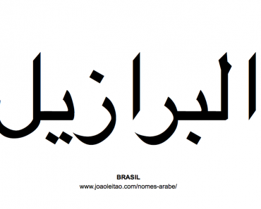 brasil-palavra-escrita-caligrafia-arabe