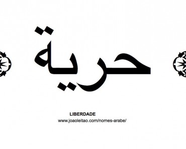 liberdade-palavra-escrita-arabe