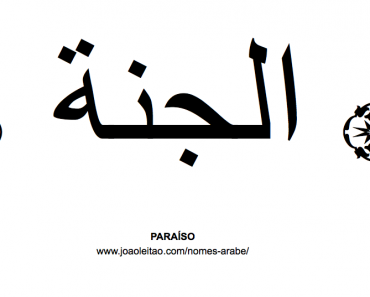 paraiso-em-arabe