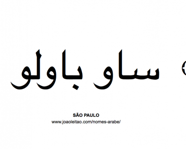 sao-paulo-palavra-escrita-caligrafia-arabe