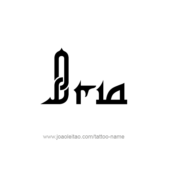 Tattoo Design Name Bria 
