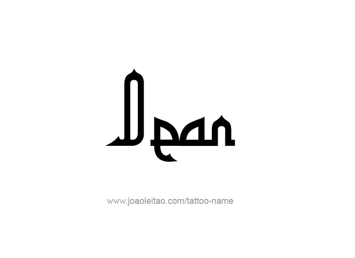 Tattoo Design  Name Dean   