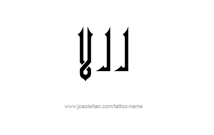 Tattoo Design Roman Numeral VII (7)