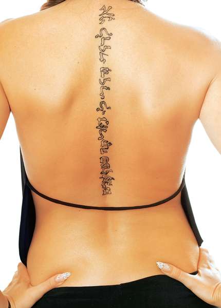 Spine Name Tattoo Idea