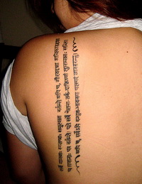 Back shoulder tattoo idea Hebrew script