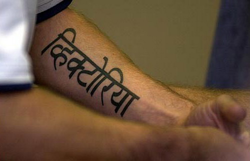 Inner Arm Tattoo Writing