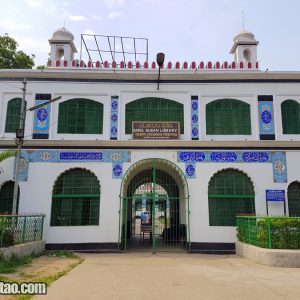 Hussaini Dalan in Dhaka
