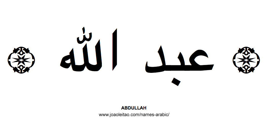 Abdullah Muslim Male Name