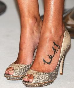 Eva Gonzalez Arabic Tattoo