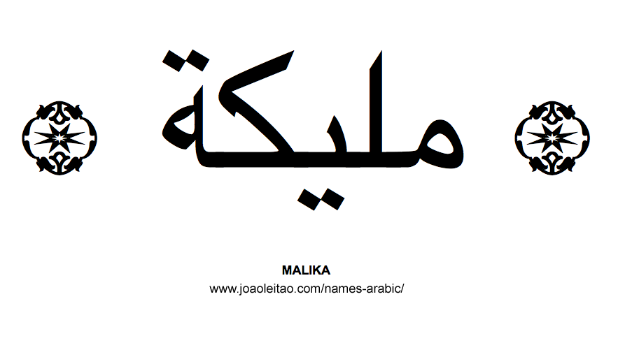 Malika Muslim Woman Name