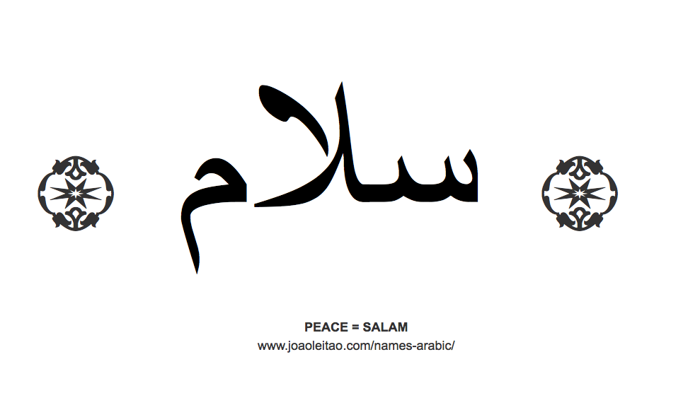 Word Peace in Arabic = SALAM