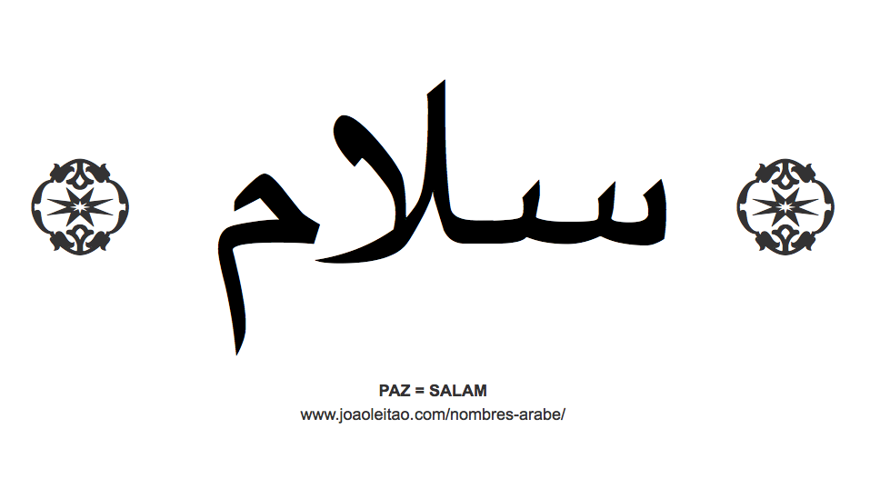 Palabra PAZ en árabe - SALAM