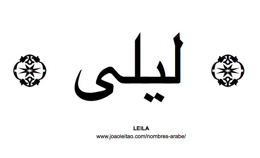 Leila Nombre Arabe de Mujer