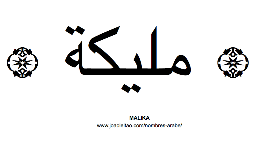 Malika Nombre Arabe de Mujer