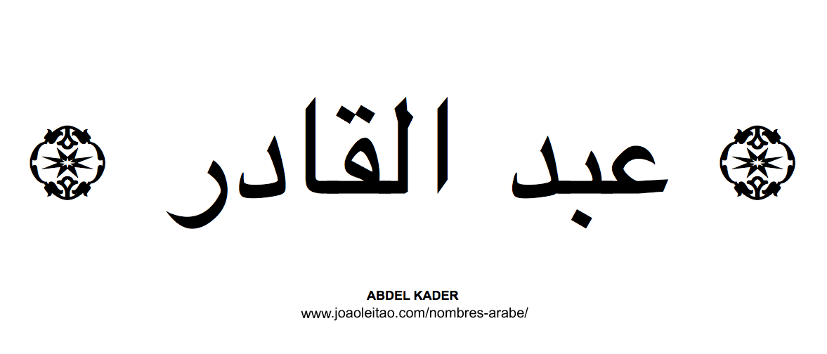 ABDEL KADER – ABDUL QADIR Nombre Arabe de Hombre
