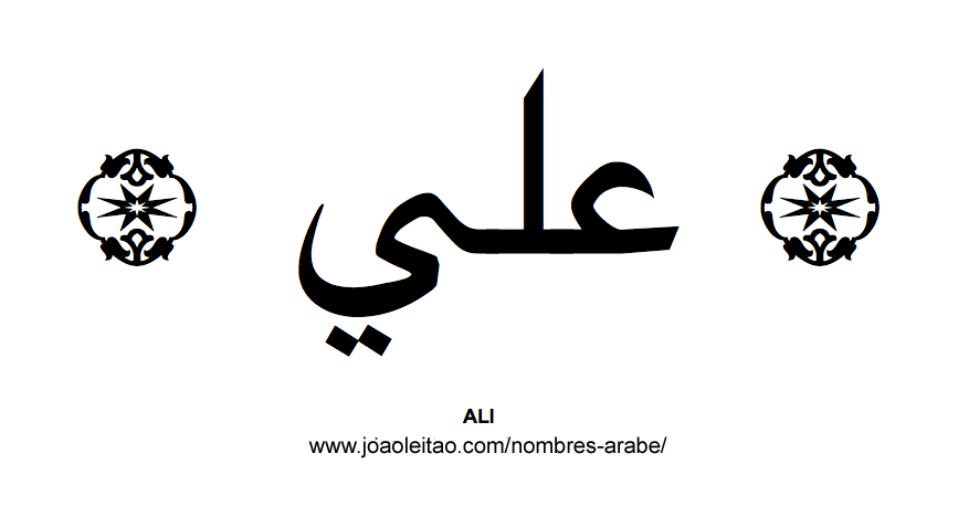 ALI Nombre Arabe de Hombre