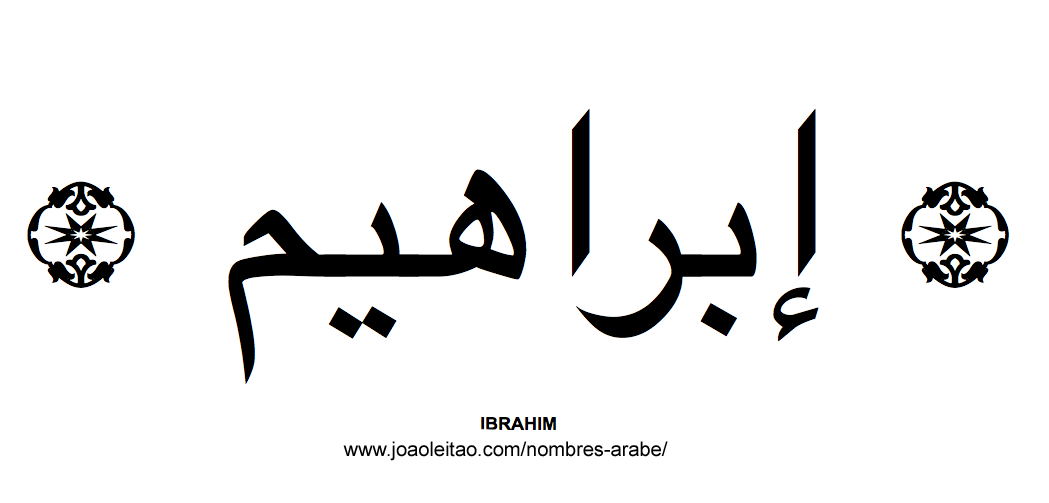 IBRAHIM – BRAHIM Nombre Arabe de Hombre