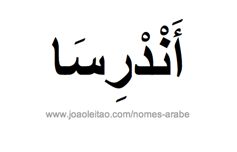 Andressa em Árabe, Nome Andressa Escrita Árabe, Como Escrever Andressa em Árabe