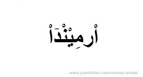 Arminda em Árabe, Nome Arminda Escrita Árabe, Como Escrever Arminda em Árabe
