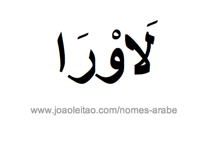 Laura em Árabe, Nome Laura Escrita Árabe, Como Escrever Laura em Árabe