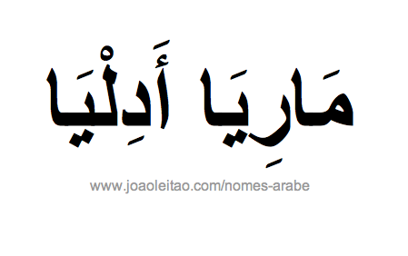 Nome Maria Adelia em Árabe, Como Escrever Maria Adelia em Árabe