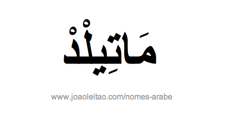 Nome Matilde escrito em Árabe
