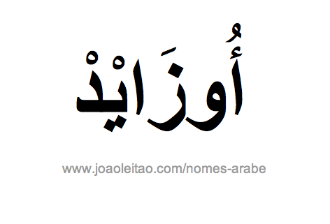 Ouzaid em Árabe, Nome Ouzaid Escrita Árabe, Como Escrever Ouzaid em Árabe