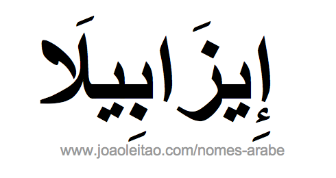 Isabella em Árabe, Nome Isabella Escrita Árabe, Como Escrever Isabella em Árabe