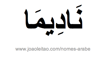Nome em árabe: Nadima em árabe