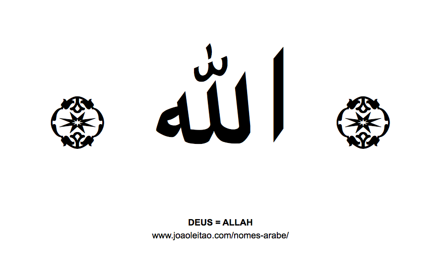 Palavra DEUS escrita em árabe, ALLAH - الله