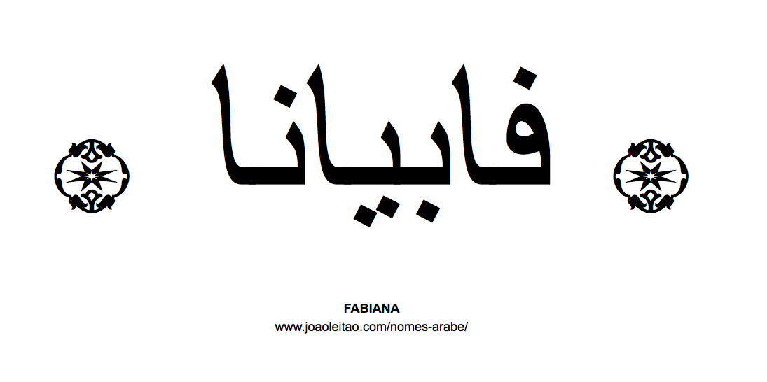 Nome Fabiana em Árabe