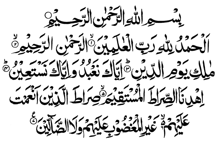 Surata Al Fatiha - Alcorão Surata Al Fatiha - Alcorão