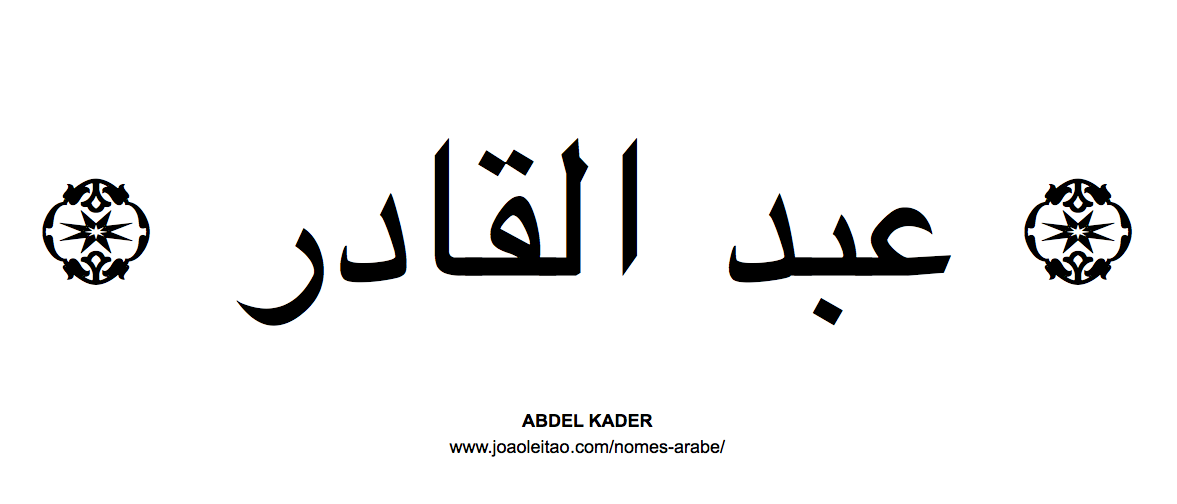 Abdel Kader Nome Arabe Masculino.