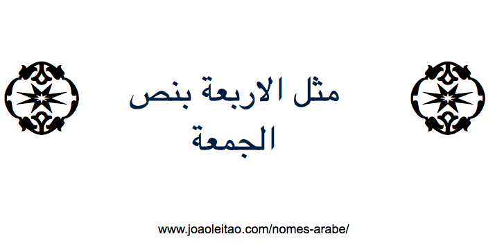 Frases de Arabes