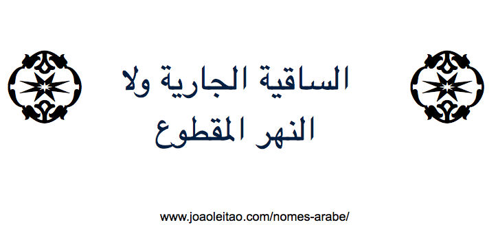 Frases em Arabe