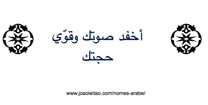 Frases em Arabes