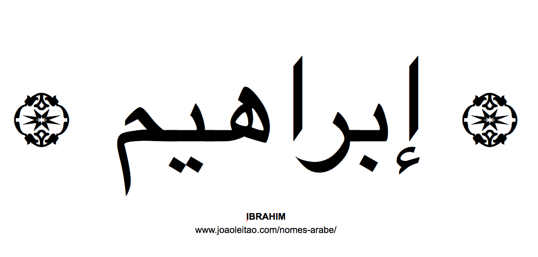 Ibrahim Nome Arabe Masculino