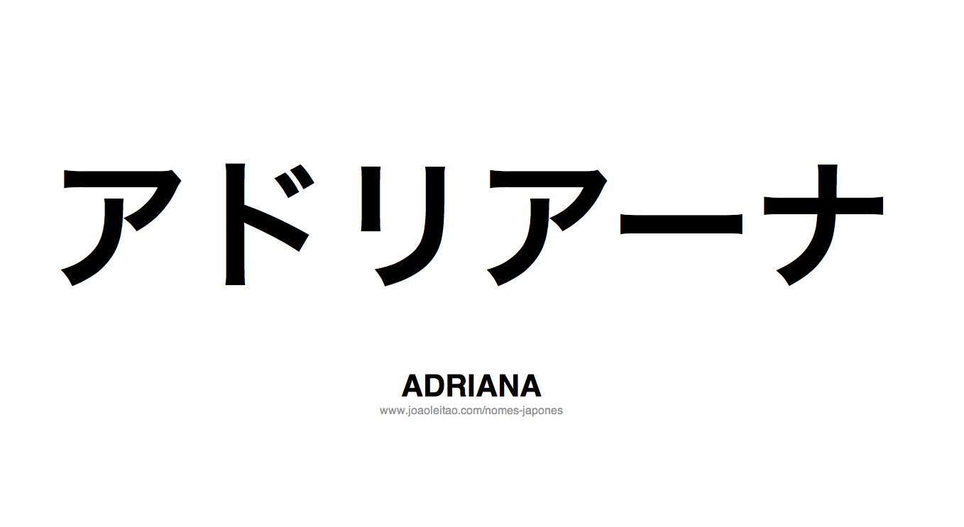 Nome Adriana Escrito em Japones