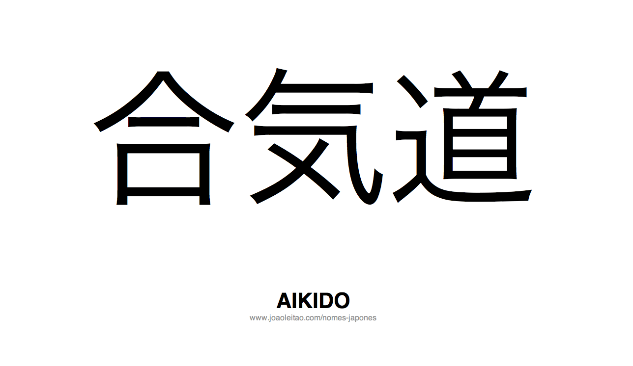 Palavra Aikido Escrita em Japones