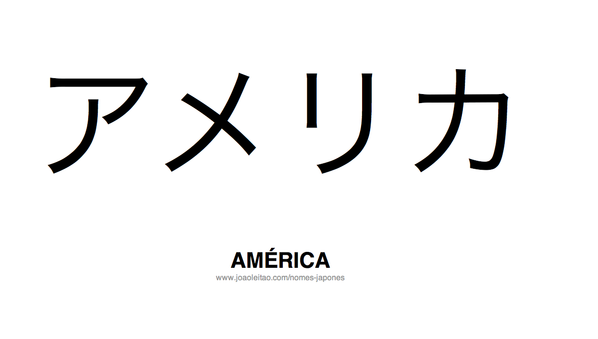 Palavra America Escrita em Japones