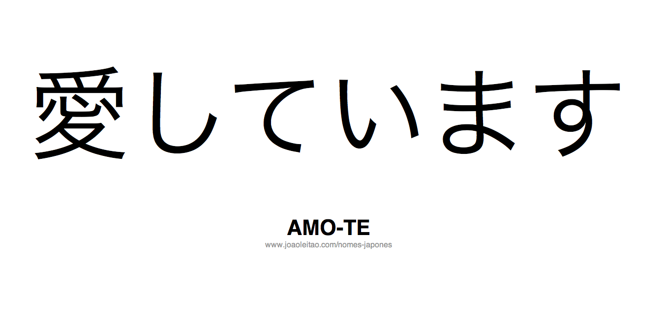 Palavra Amo-te Escrita em Japones