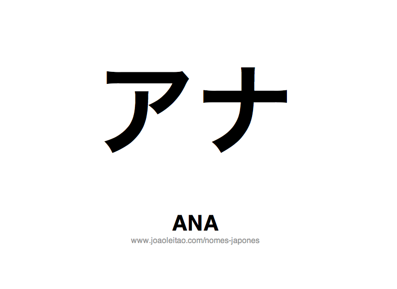 Nome Ana Escrita em Japones