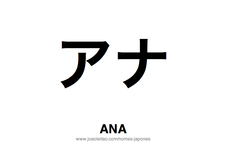 Nome Ana Escrito em Japones