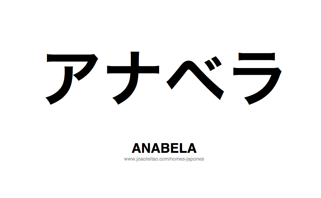 Nome Anabela Escrito em Japones