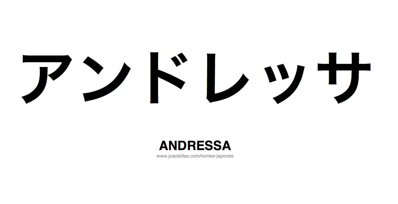 Nome Andressa Escrito em Japones
