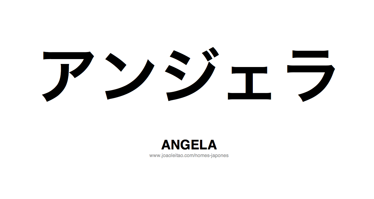 Nome Angela Escrito em Japones