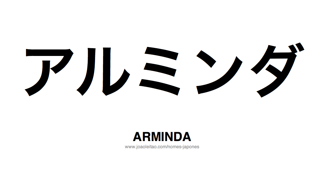 Nome Arminda Escrito em Japones