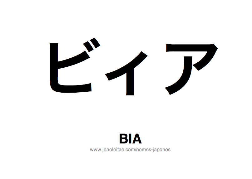Nome BIA Escrito em Japones