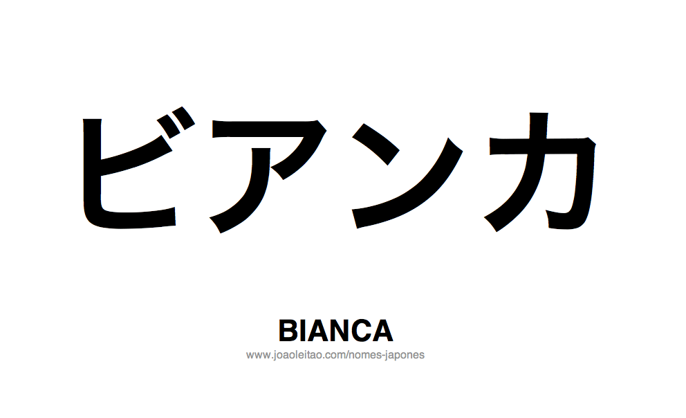 Nome BIANCA Escrito em Japones