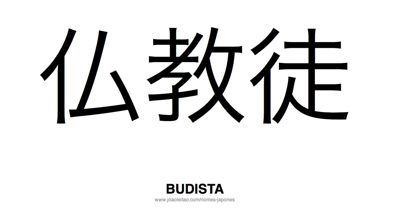 Palavra Budista Escrita em Japones